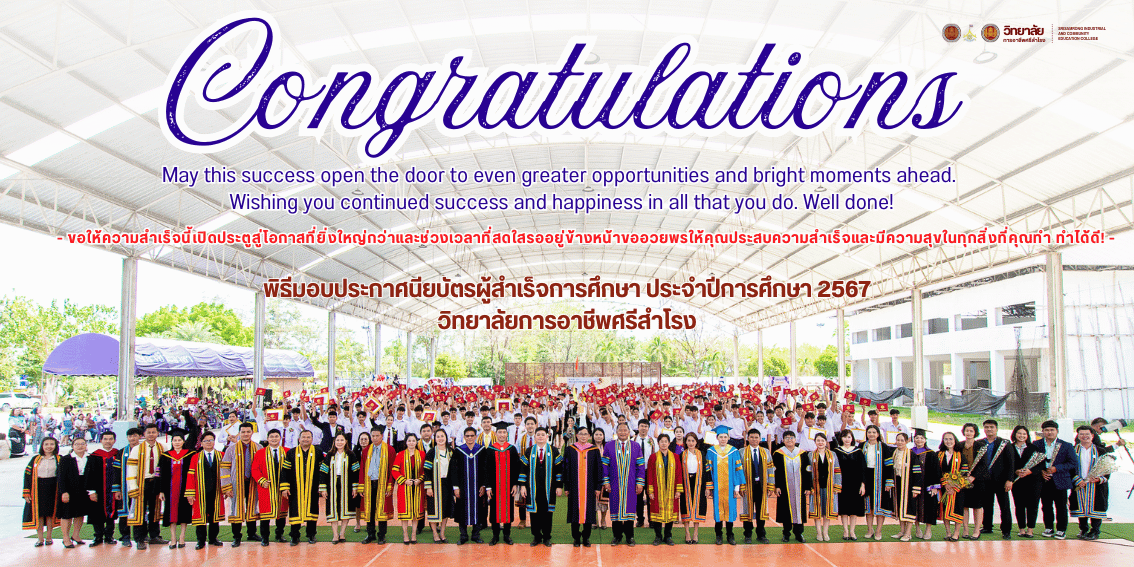 - Congratulations -